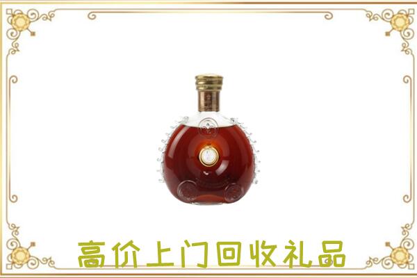 莆田附近回收路易十三