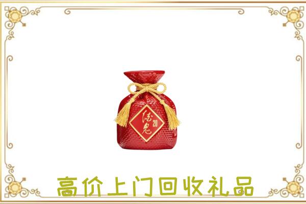 莆田附近回收酒鬼酒